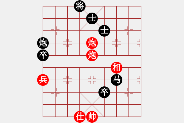 象棋棋譜圖片：因之，未了。[紅] -VS- 期待你的轉(zhuǎn)身[黑] - 步數(shù)：100 