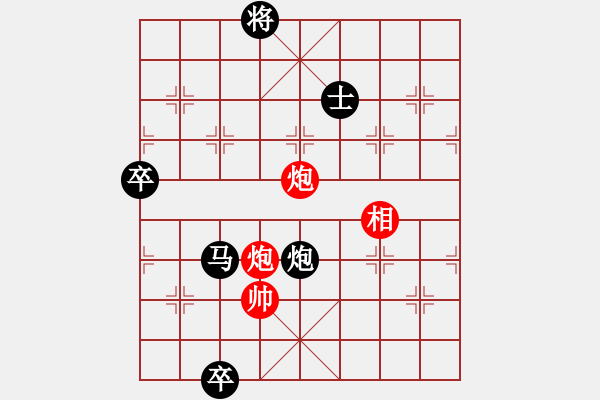 象棋棋譜圖片：因之，未了。[紅] -VS- 期待你的轉(zhuǎn)身[黑] - 步數(shù)：120 