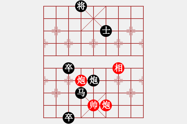 象棋棋譜圖片：因之，未了。[紅] -VS- 期待你的轉(zhuǎn)身[黑] - 步數(shù)：130 