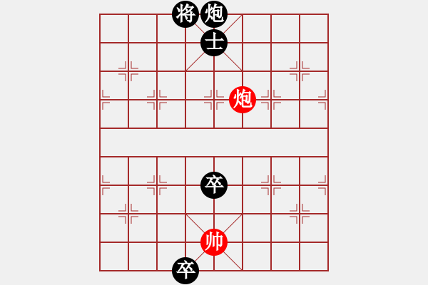 象棋棋譜圖片：因之，未了。[紅] -VS- 期待你的轉(zhuǎn)身[黑] - 步數(shù)：150 