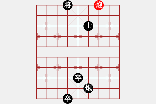 象棋棋譜圖片：因之，未了。[紅] -VS- 期待你的轉(zhuǎn)身[黑] - 步數(shù)：158 