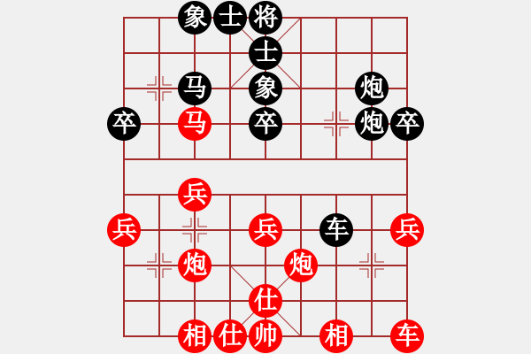 象棋棋譜圖片：因之，未了。[紅] -VS- 期待你的轉(zhuǎn)身[黑] - 步數(shù)：30 