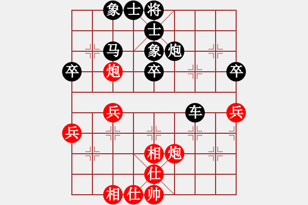 象棋棋譜圖片：因之，未了。[紅] -VS- 期待你的轉(zhuǎn)身[黑] - 步數(shù)：40 