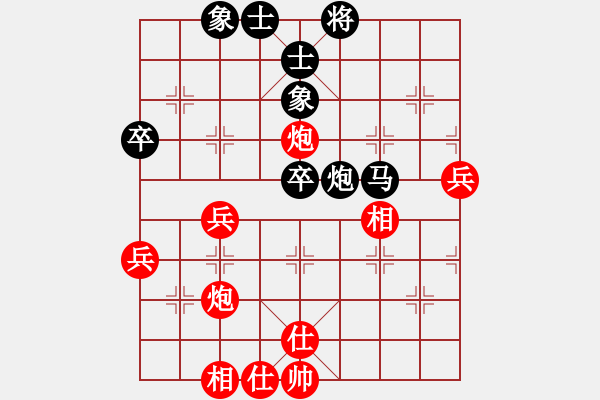 象棋棋譜圖片：因之，未了。[紅] -VS- 期待你的轉(zhuǎn)身[黑] - 步數(shù)：50 