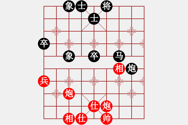 象棋棋譜圖片：因之，未了。[紅] -VS- 期待你的轉(zhuǎn)身[黑] - 步數(shù)：60 