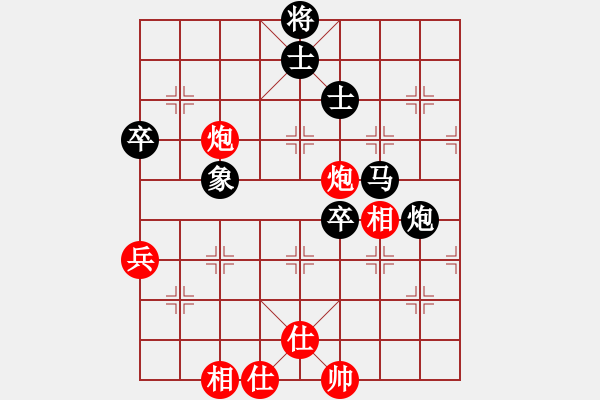 象棋棋譜圖片：因之，未了。[紅] -VS- 期待你的轉(zhuǎn)身[黑] - 步數(shù)：70 