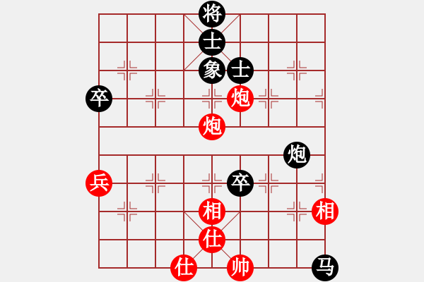 象棋棋譜圖片：因之，未了。[紅] -VS- 期待你的轉(zhuǎn)身[黑] - 步數(shù)：80 