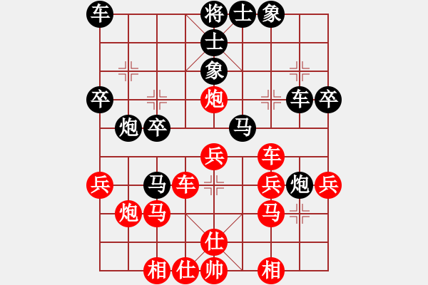 象棋棋譜圖片：★★★春暖花開(kāi)★★紅先超時(shí)負(fù)追殺 - 步數(shù)：30 