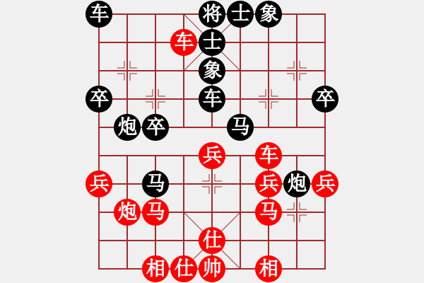 象棋棋譜圖片：★★★春暖花開(kāi)★★紅先超時(shí)負(fù)追殺 - 步數(shù)：32 