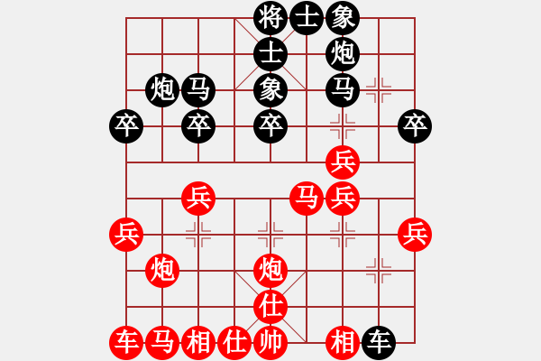 象棋棋譜圖片：弈天絕殺(8段)-負(fù)-宇宙一號(hào)(2段) - 步數(shù)：30 