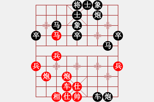 象棋棋譜圖片：弈天絕殺(8段)-負(fù)-宇宙一號(hào)(2段) - 步數(shù)：60 