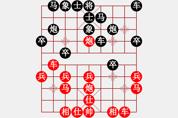 象棋棋譜圖片：重返棋壇(5段)-負(fù)-吾業(yè)余棋手(3段) - 步數(shù)：20 