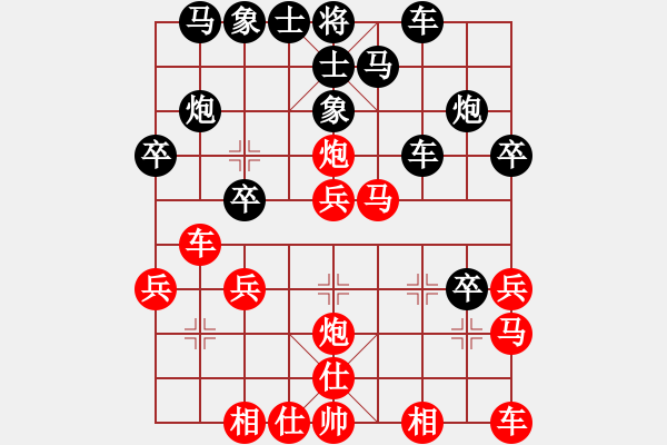 象棋棋譜圖片：重返棋壇(5段)-負(fù)-吾業(yè)余棋手(3段) - 步數(shù)：30 