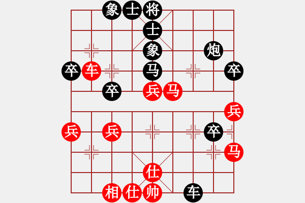 象棋棋譜圖片：重返棋壇(5段)-負(fù)-吾業(yè)余棋手(3段) - 步數(shù)：40 