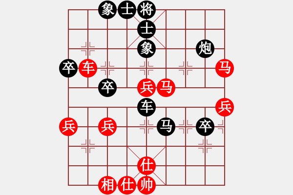 象棋棋譜圖片：重返棋壇(5段)-負(fù)-吾業(yè)余棋手(3段) - 步數(shù)：48 