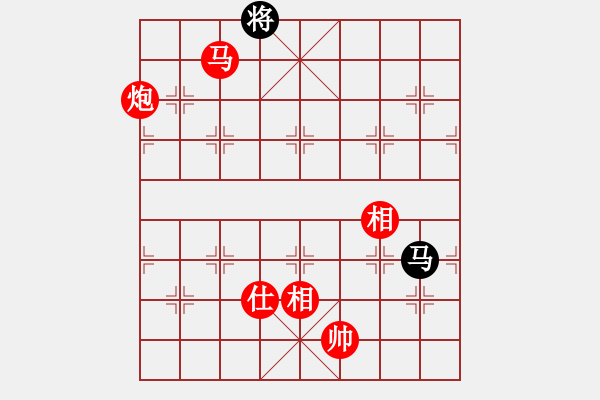 象棋棋譜圖片：棋局-4444b 4 - 步數(shù)：90 