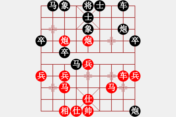 象棋棋譜圖片：中國(guó)紅(5級(jí))-負(fù)-孫思祺(初級(jí)) - 步數(shù)：30 