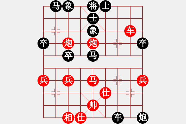 象棋棋譜圖片：中國(guó)紅(5級(jí))-負(fù)-孫思祺(初級(jí)) - 步數(shù)：40 