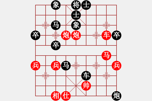 象棋棋譜圖片：中國(guó)紅(5級(jí))-負(fù)-孫思祺(初級(jí)) - 步數(shù)：50 