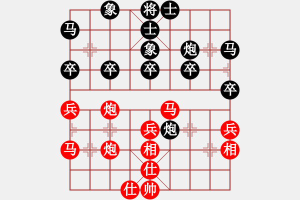 象棋棋譜圖片：北大 李賢德 勝 清華 由小川 - 步數(shù)：40 