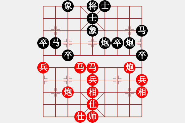 象棋棋譜圖片：北大 李賢德 勝 清華 由小川 - 步數(shù)：50 