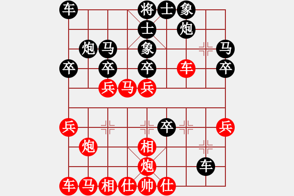 象棋棋谱图片：江湖七十三(2段)永康菜鸟(1段) - 步数：30 