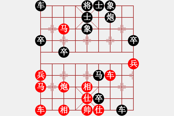 象棋棋谱图片：江湖七十三(2段)永康菜鸟(1段) - 步数：50 