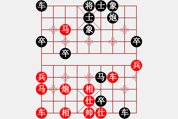 象棋棋譜圖片：江湖七十三(2段)永康菜鳥(1段) - 步數(shù)：50 