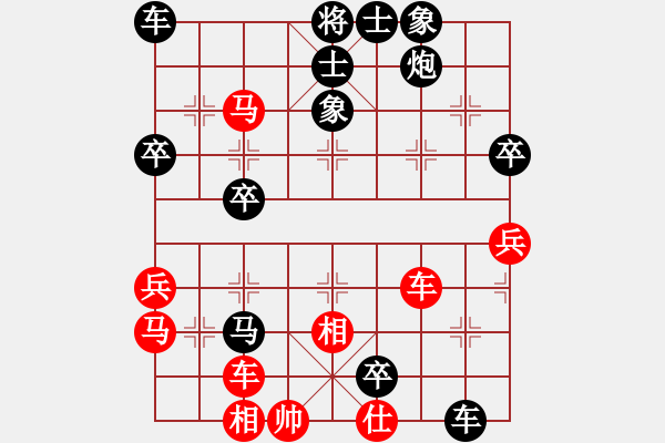 象棋棋譜圖片：江湖七十三(2段)永康菜鳥(1段) - 步數(shù)：55 