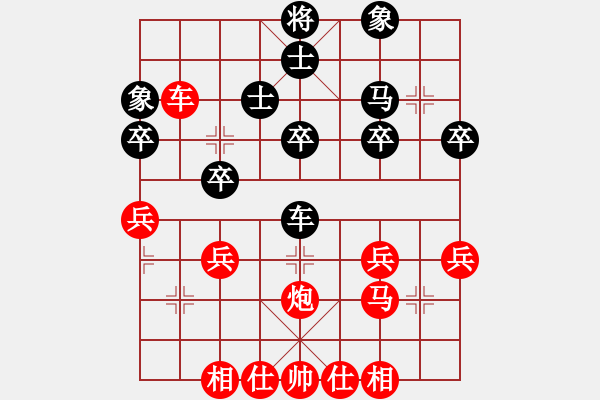 象棋棋譜圖片：橫才俊儒[292832991] -VS- 建胖子[-] - 步數(shù)：40 