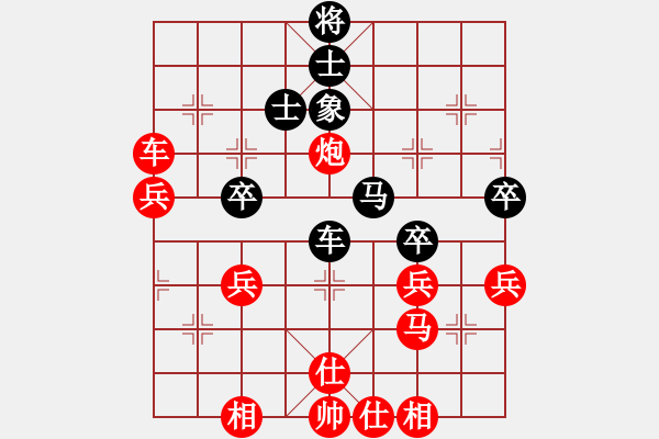 象棋棋譜圖片：橫才俊儒[292832991] -VS- 建胖子[-] - 步數(shù)：50 