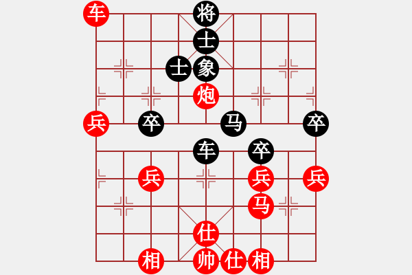 象棋棋譜圖片：橫才俊儒[292832991] -VS- 建胖子[-] - 步數(shù)：51 