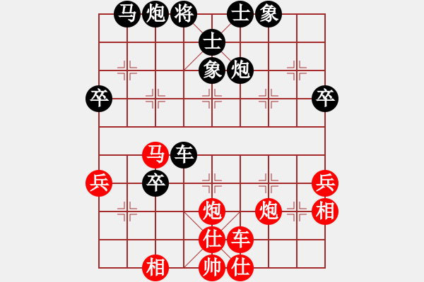 象棋棋譜圖片：zhidacaish(6段)-負(fù)-我信奉耶穌(7段) - 步數(shù)：50 