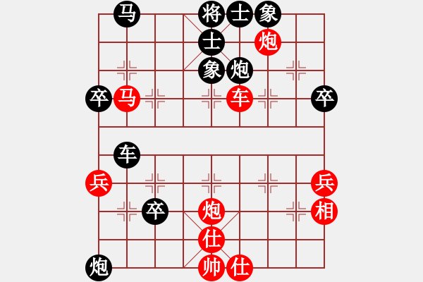 象棋棋譜圖片：zhidacaish(6段)-負(fù)-我信奉耶穌(7段) - 步數(shù)：60 