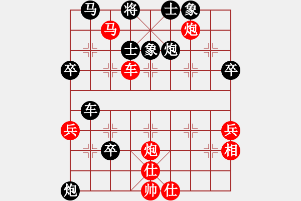 象棋棋譜圖片：zhidacaish(6段)-負(fù)-我信奉耶穌(7段) - 步數(shù)：64 