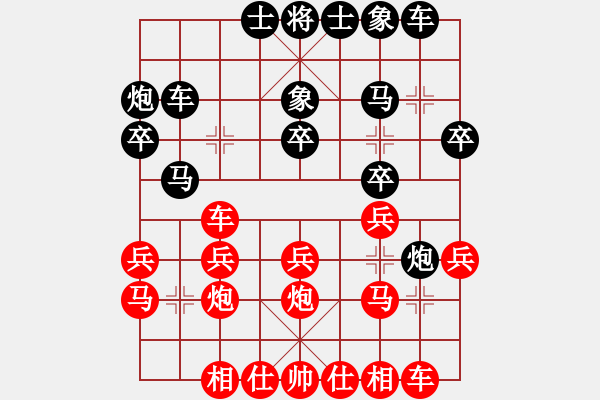 象棋棋谱图片：汪洋       先和 万春林     - 步数：20 