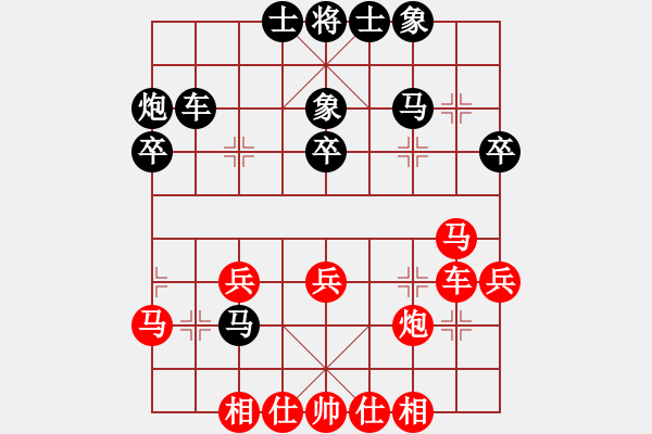 象棋棋谱图片：汪洋       先和 万春林     - 步数：30 