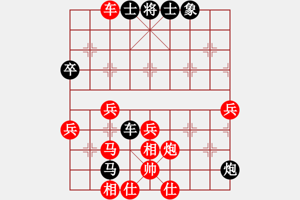 象棋棋譜圖片：期待你的轉(zhuǎn)身【紅】先勝下棋2【黑】 - 步數(shù)：60 