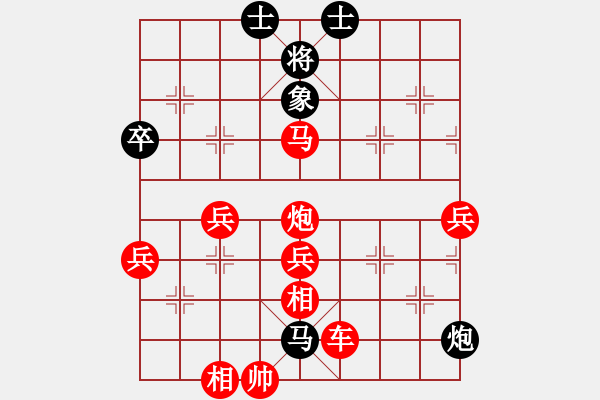 象棋棋譜圖片：期待你的轉(zhuǎn)身【紅】先勝下棋2【黑】 - 步數(shù)：83 