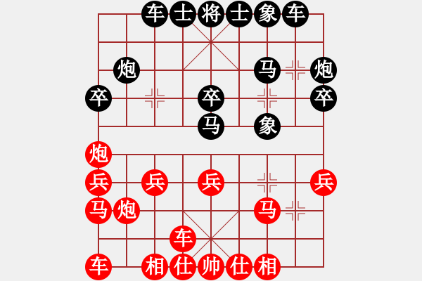 象棋棋譜圖片：dafuyuan(7段)-勝-小兵大兵(5段) - 步數(shù)：20 