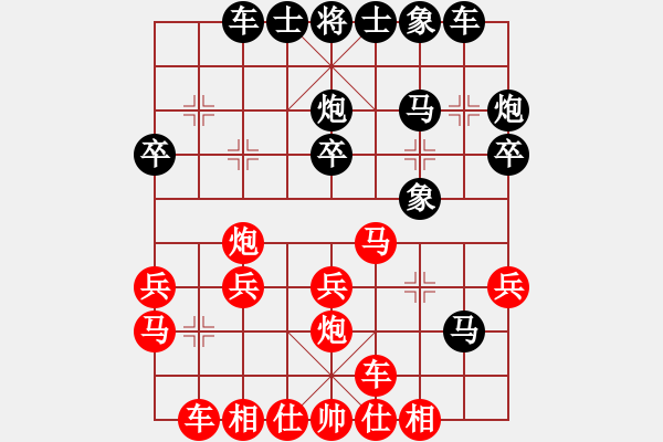 象棋棋譜圖片：dafuyuan(7段)-勝-小兵大兵(5段) - 步數(shù)：30 