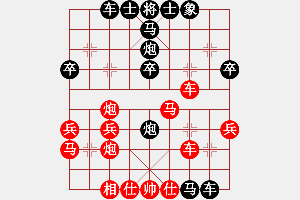 象棋棋譜圖片：dafuyuan(7段)-勝-小兵大兵(5段) - 步數(shù)：40 