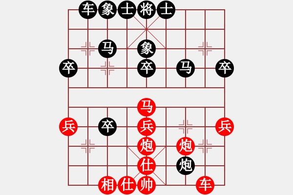 象棋棋譜圖片：卓資山(3段)-和-本溪第五十(5段) - 步數(shù)：40 