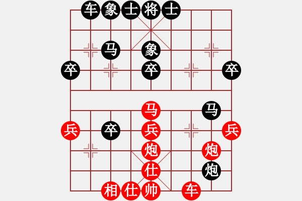 象棋棋譜圖片：卓資山(3段)-和-本溪第五十(5段) - 步數(shù)：44 