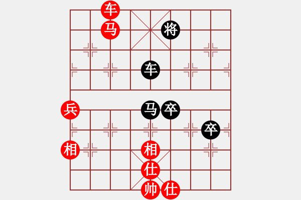 象棋棋譜圖片：柳大華 先和 胡榮華 - 步數(shù)：90 