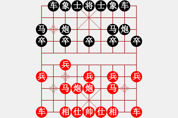 象棋棋譜圖片：qqq 勝 秋天的味道 - 步數(shù)：10 