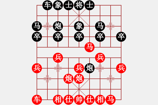 象棋棋譜圖片：qqq 勝 秋天的味道 - 步數(shù)：20 