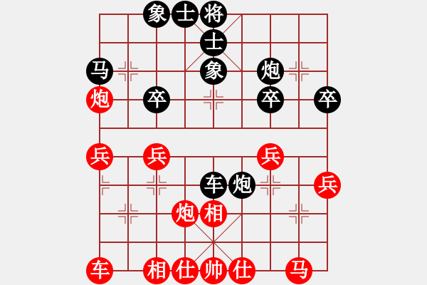 象棋棋譜圖片：qqq 勝 秋天的味道 - 步數(shù)：30 