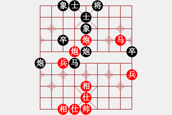 象棋棋譜圖片：qqq 勝 秋天的味道 - 步數(shù)：50 