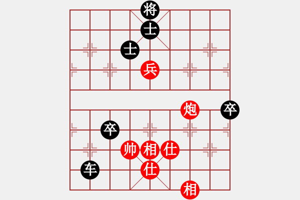 象棋棋譜圖片：攻與守(4段)-負(fù)-鈍劍傳奇(2段) - 步數(shù)：102 